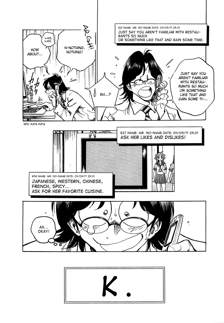 Densha Otoko - Net Hatsu, Kakueki Teisha no Love Story Chapter 4.2 page 17 - Chapter 4 v2 : Can't Take It Any More...