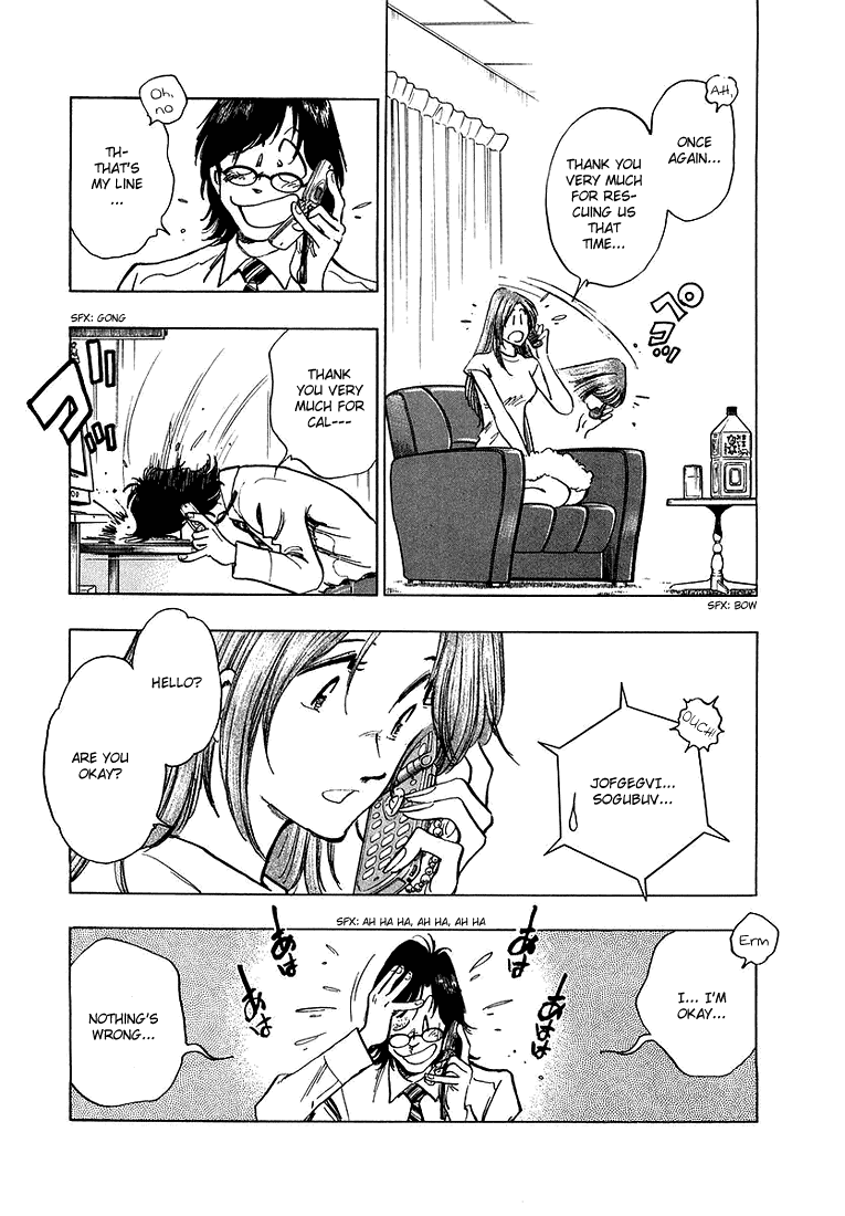 Densha Otoko - Net Hatsu, Kakueki Teisha no Love Story Chapter 4.2 page 6 - Chapter 4 v2 : Can't Take It Any More...