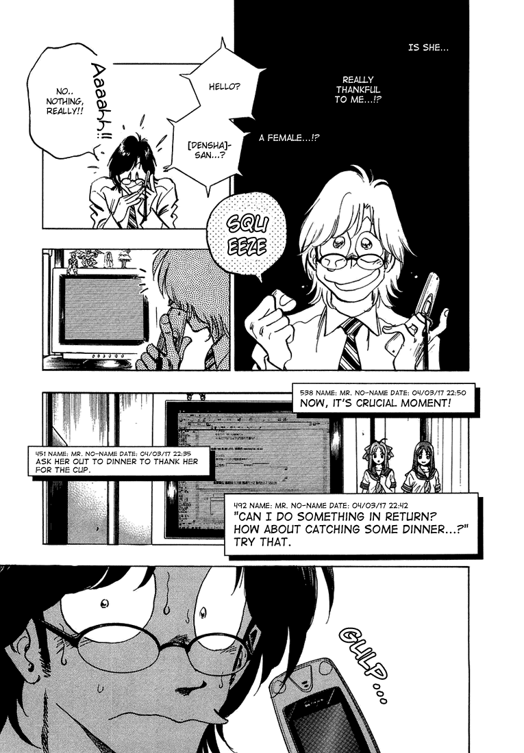 Densha Otoko - Net Hatsu, Kakueki Teisha no Love Story Chapter 4.2 page 8 - Chapter 4 v2 : Can't Take It Any More...