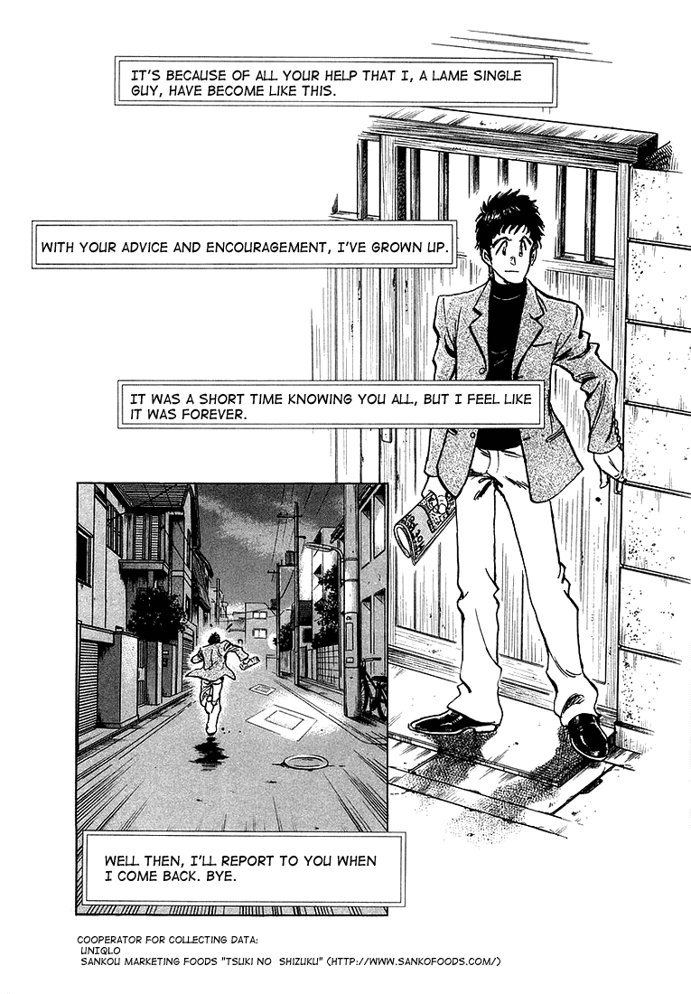 Densha Otoko - Net Hatsu, Kakueki Teisha no Love Story Chapter 5.2 page 21 - Chapter 5 v2 : Adventures of Densha Otoko