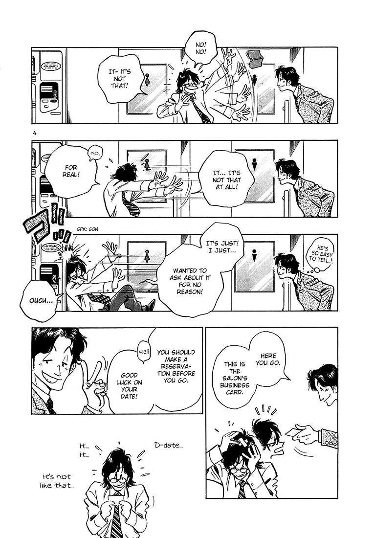 Densha Otoko - Net Hatsu, Kakueki Teisha no Love Story Chapter 5.2 page 5 - Chapter 5 v2 : Adventures of Densha Otoko