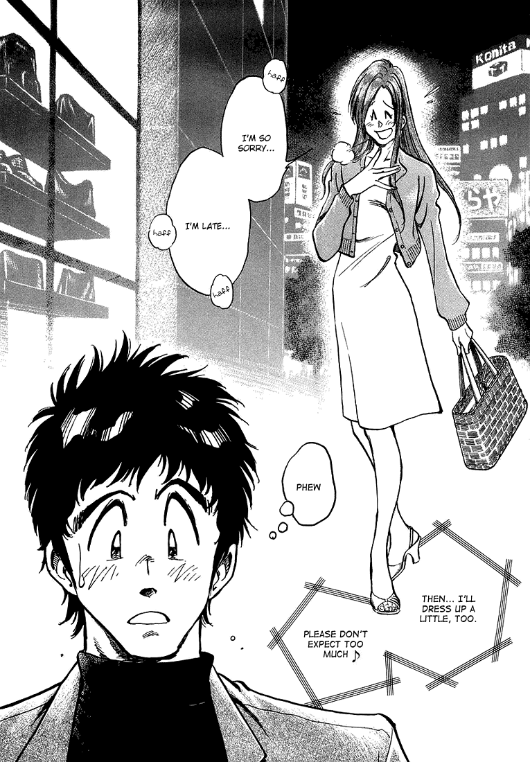 Densha Otoko - Net Hatsu, Kakueki Teisha no Love Story Chapter 6.2 page 5 - Chapter 6 v2 : Is This The End ?
