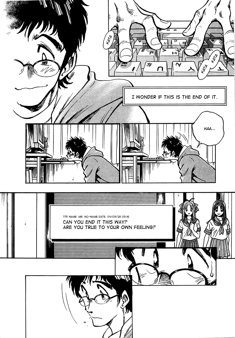 Densha Otoko - Net Hatsu, Kakueki Teisha no Love Story Chapter 7.2 page 18 - Chapter 7 v2 : Can We End This ?