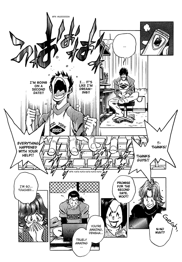 Densha Otoko - Net Hatsu, Kakueki Teisha no Love Story Chapter 8.2 page 16 - Chapter 8 v2 : Densha Otoko's Sigh