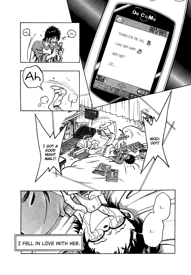 Densha Otoko - Net Hatsu, Kakueki Teisha no Love Story Chapter 8.2 page 20 - Chapter 8 v2 : Densha Otoko's Sigh