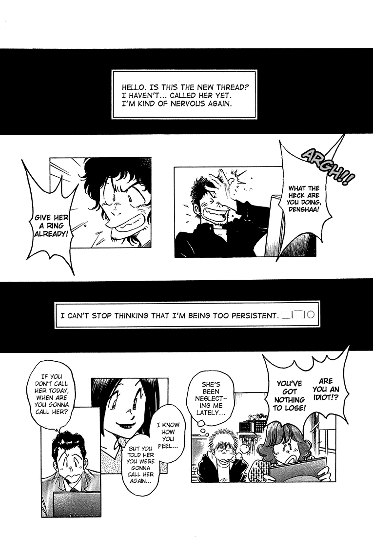 Densha Otoko - Net Hatsu, Kakueki Teisha no Love Story Chapter 8.2 page 8 - Chapter 8 v2 : Densha Otoko's Sigh