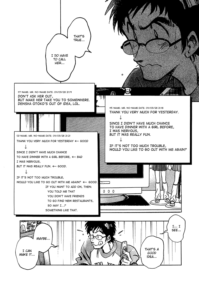 Densha Otoko - Net Hatsu, Kakueki Teisha no Love Story Chapter 8.2 page 9 - Chapter 8 v2 : Densha Otoko's Sigh