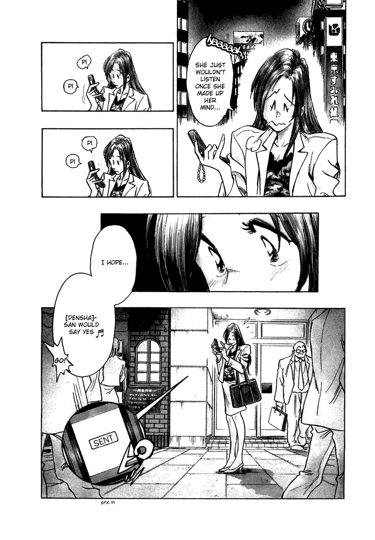 Densha Otoko - Net Hatsu, Kakueki Teisha no Love Story Chapter 9.2 page 4 - Chapter 9 v2 : Do You Love Her ?