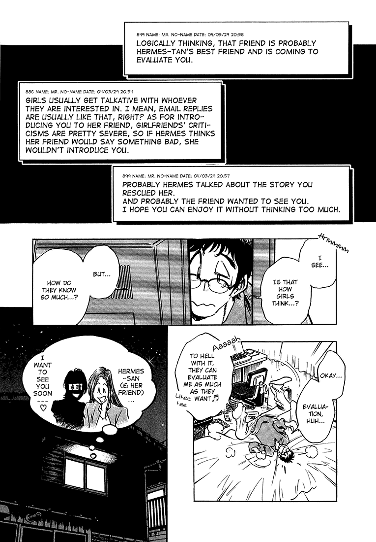 Densha Otoko - Net Hatsu, Kakueki Teisha no Love Story Chapter 9.2 page 8 - Chapter 9 v2 : Do You Love Her ?