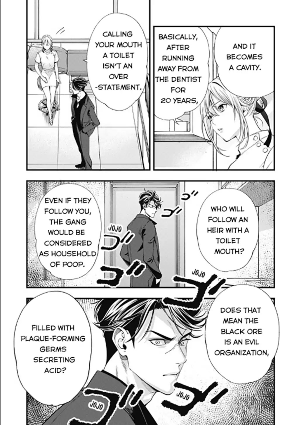 Dentist-San, Your Boobs Are Touching Me! Chapter 0 page 16 - Chapter 0: Oneshot