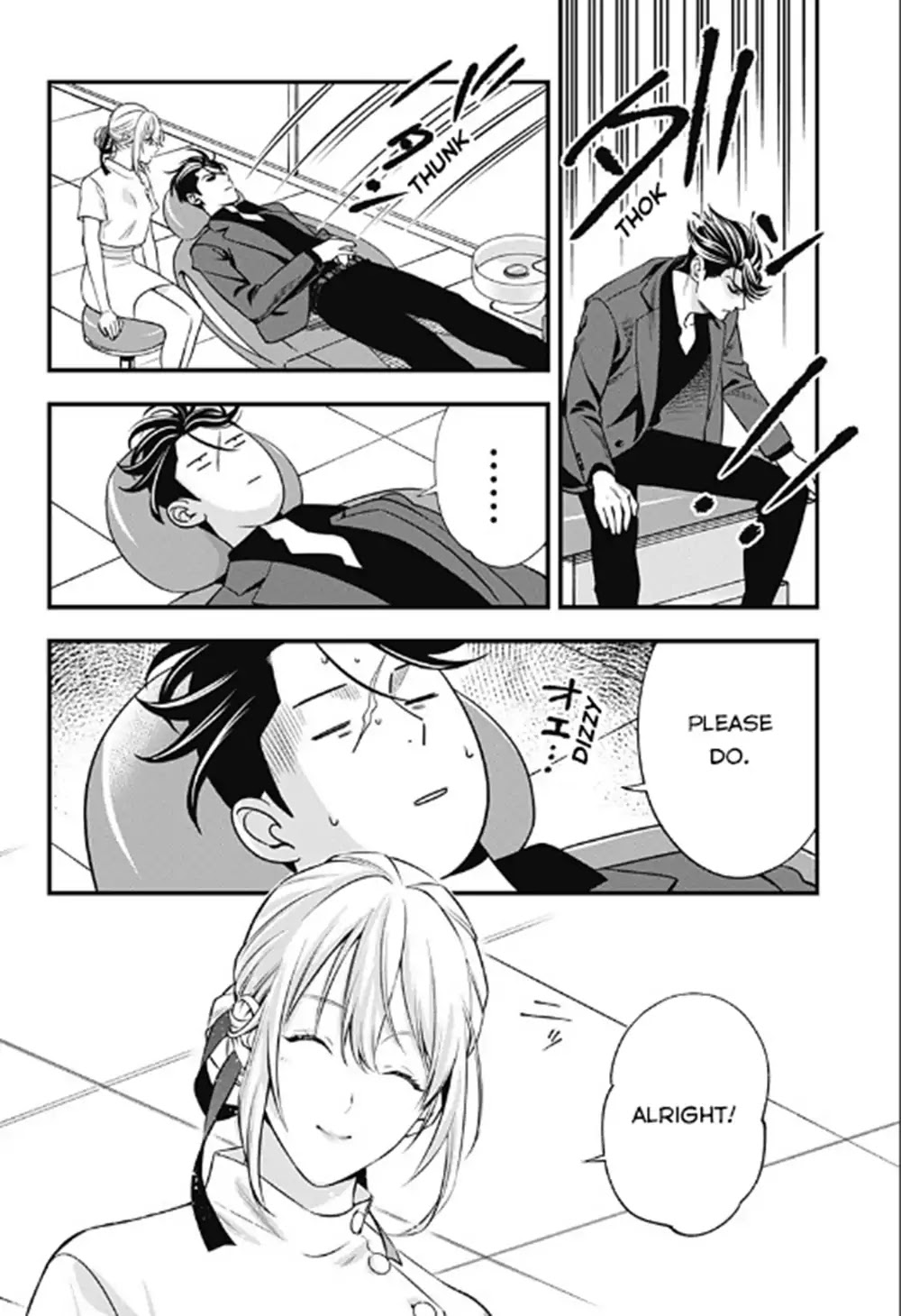 Dentist-San, Your Boobs Are Touching Me! Chapter 0 page 17 - Chapter 0: Oneshot