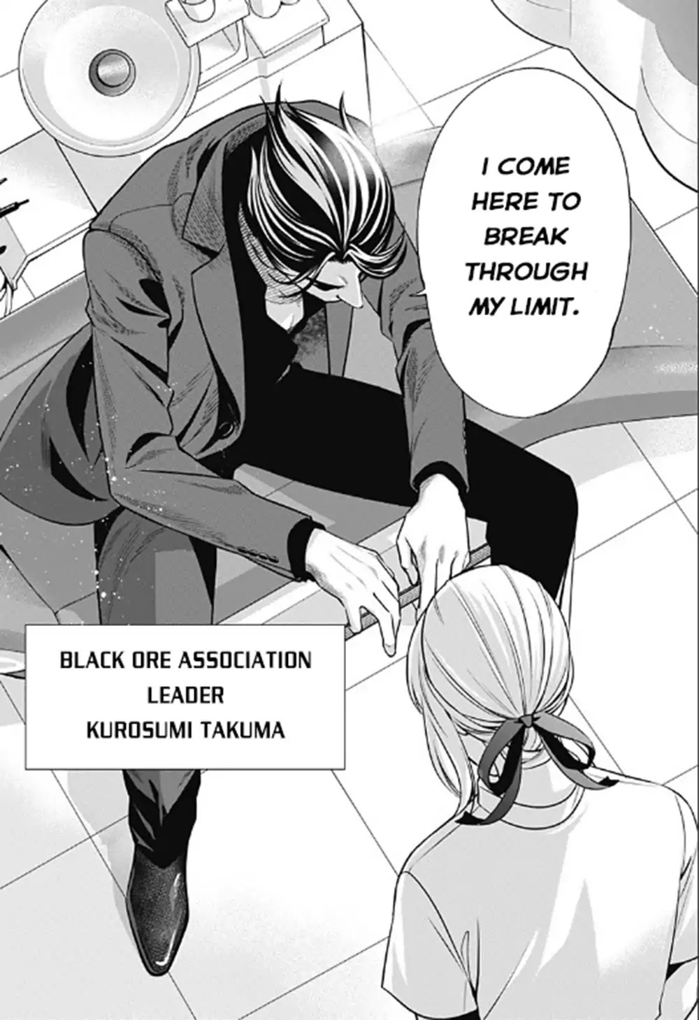 Dentist-San, Your Boobs Are Touching Me! Chapter 0 page 3 - Chapter 0: Oneshot