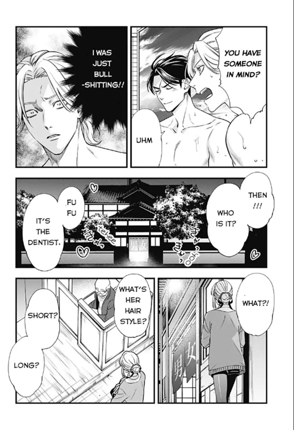 Dentist-San, Your Boobs Are Touching Me! Chapter 0 page 35 - Chapter 0: Oneshot