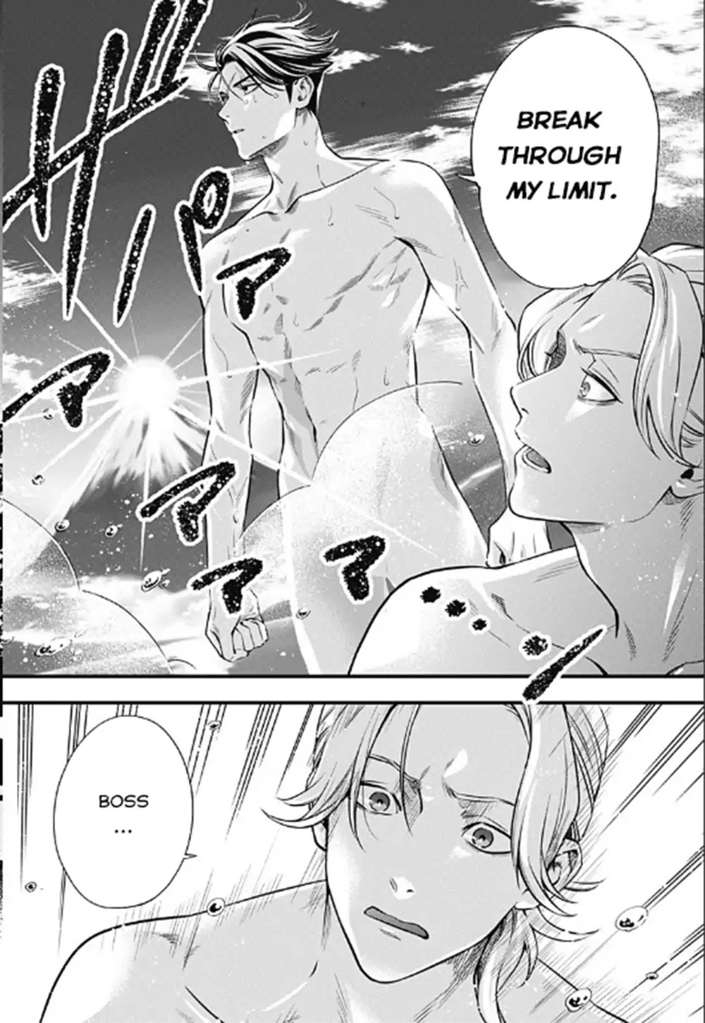 Dentist-San, Your Boobs Are Touching Me! Chapter 0 page 43 - Chapter 0: Oneshot