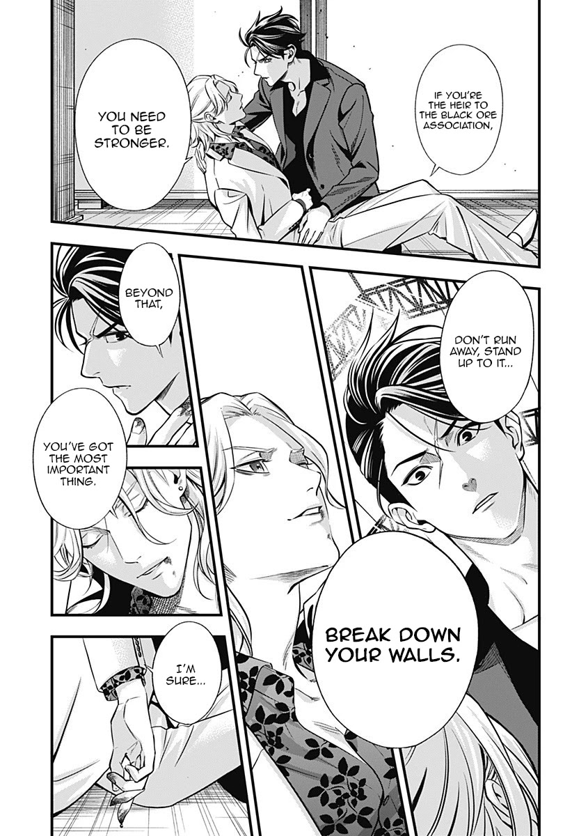 Dentist-San, Your Boobs Are Touching Me! Chapter 1 page 11 - Chapter 1