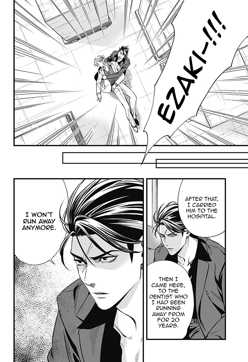 Dentist-San, Your Boobs Are Touching Me! Chapter 1 page 12 - Chapter 1
