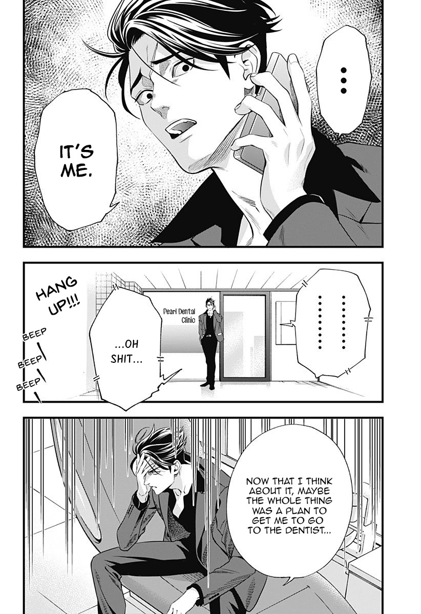 Dentist-San, Your Boobs Are Touching Me! Chapter 1 page 14 - Chapter 1