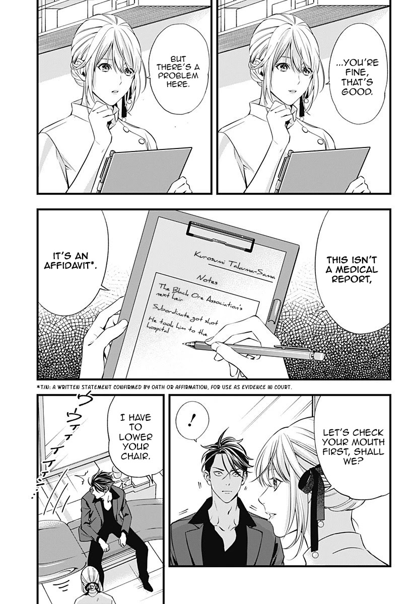 Dentist-San, Your Boobs Are Touching Me! Chapter 1 page 15 - Chapter 1