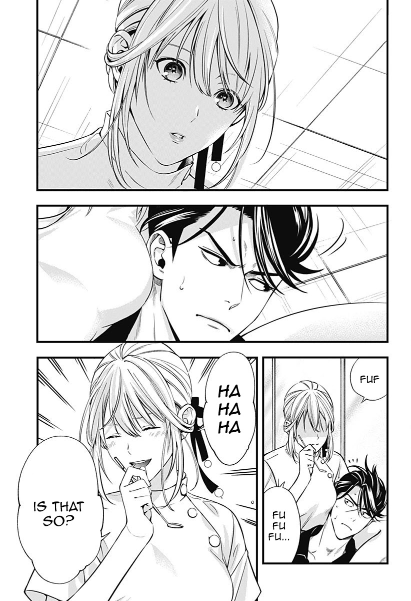 Dentist-San, Your Boobs Are Touching Me! Chapter 1 page 23 - Chapter 1