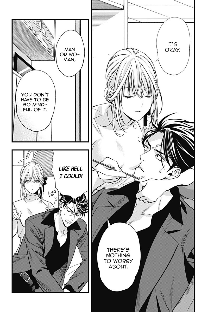Dentist-San, Your Boobs Are Touching Me! Chapter 1 page 24 - Chapter 1