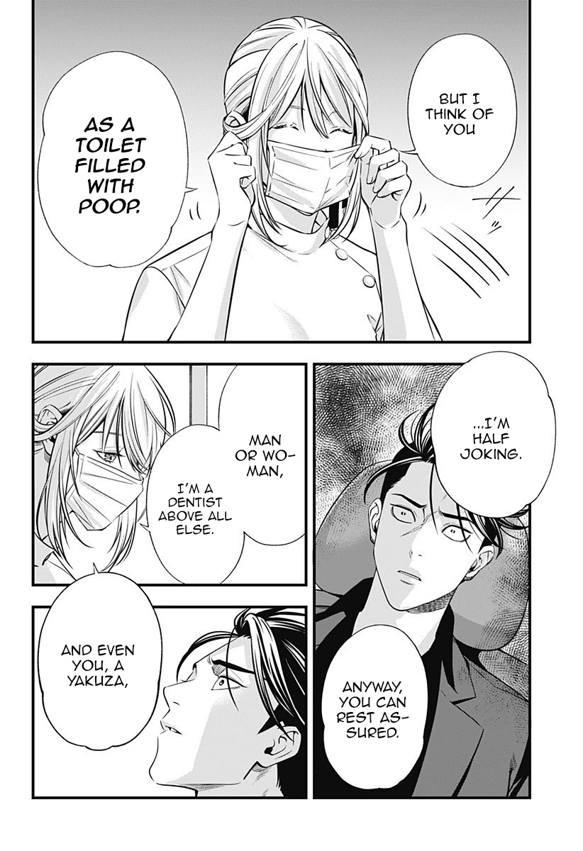 Dentist-San, Your Boobs Are Touching Me! Chapter 1 page 26 - Chapter 1