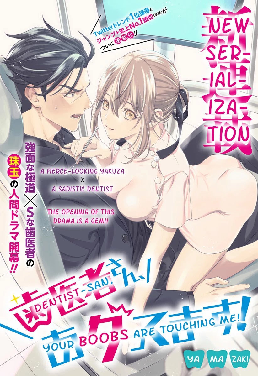 Dentist-San, Your Boobs Are Touching Me! Chapter 1 page 3 - Chapter 1
