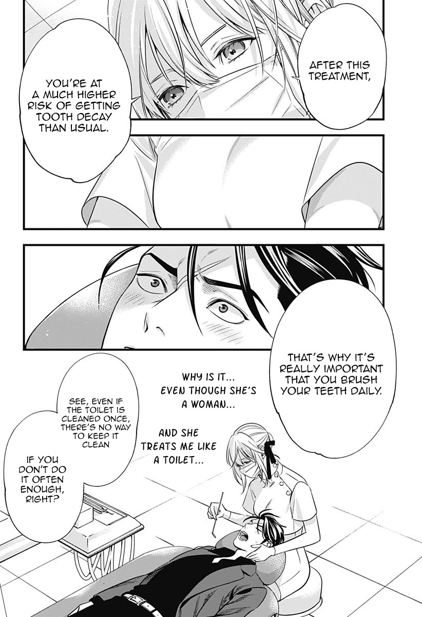 Dentist-San, Your Boobs Are Touching Me! Chapter 1 page 30 - Chapter 1