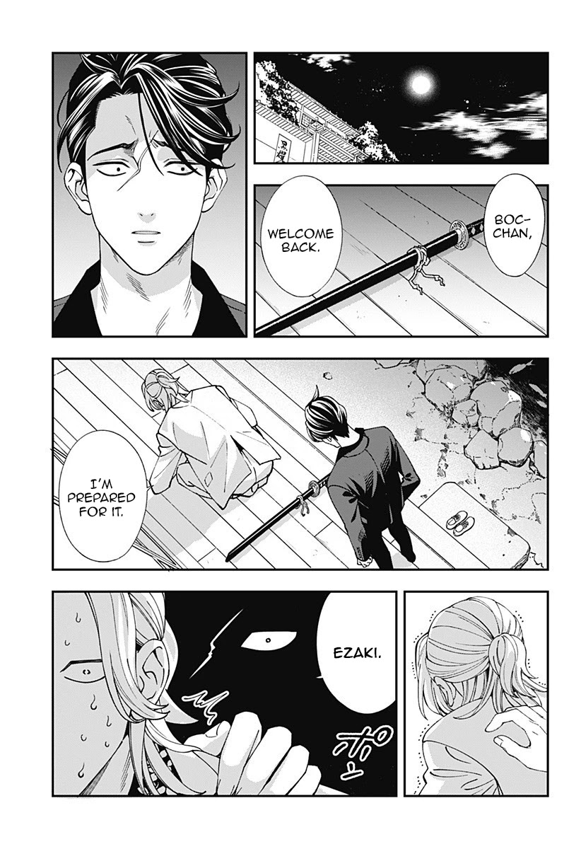 Dentist-San, Your Boobs Are Touching Me! Chapter 1 page 35 - Chapter 1