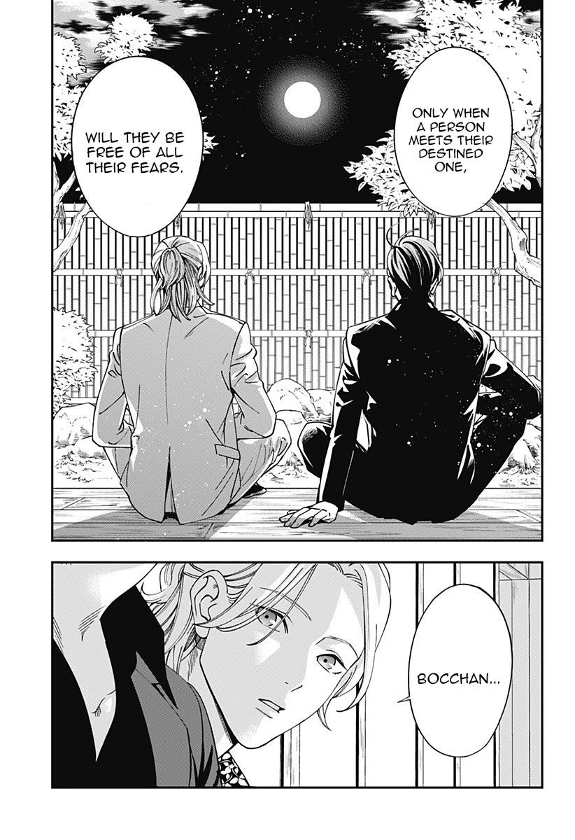 Dentist-San, Your Boobs Are Touching Me! Chapter 1 page 37 - Chapter 1