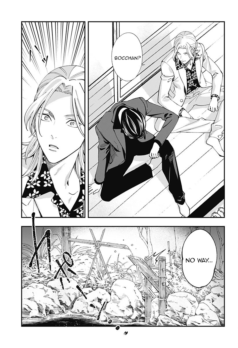 Dentist-San, Your Boobs Are Touching Me! Chapter 1 page 45 - Chapter 1