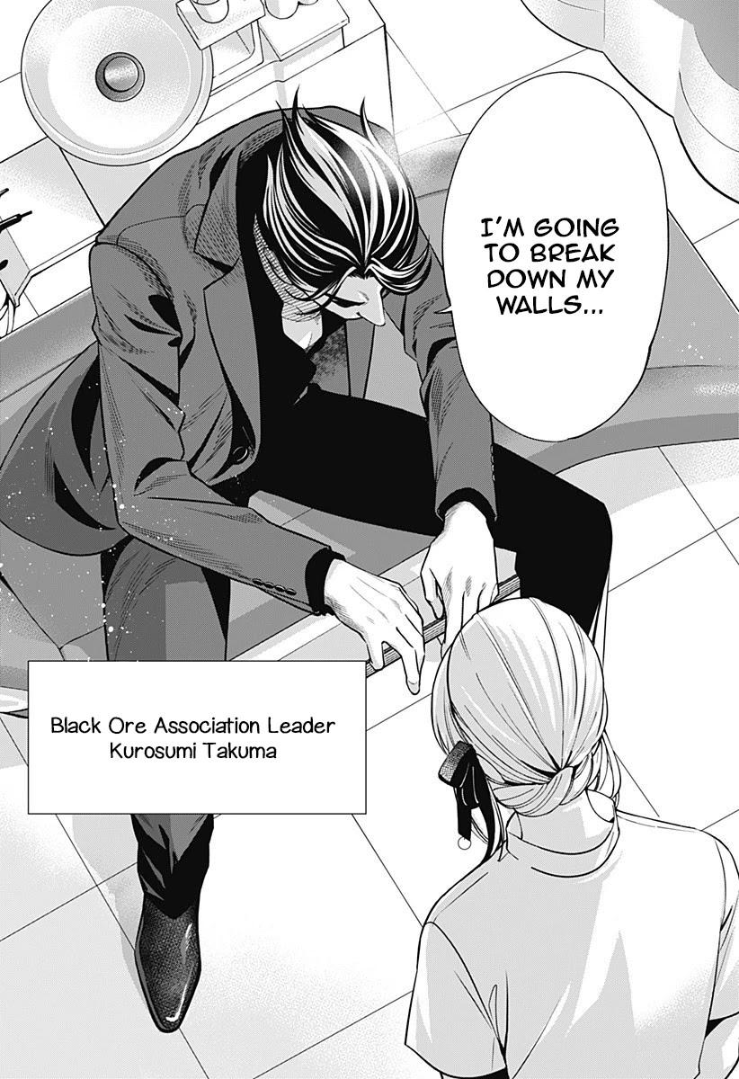 Dentist-San, Your Boobs Are Touching Me! Chapter 1 page 6 - Chapter 1