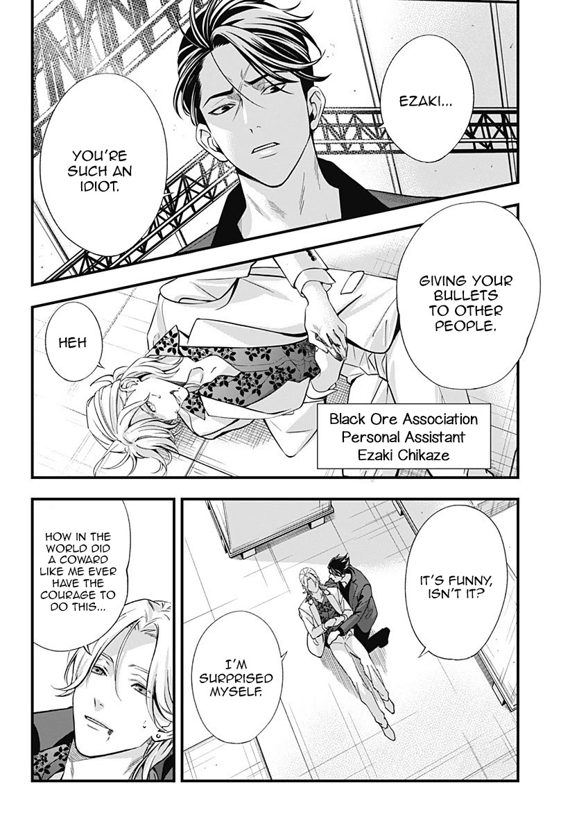 Dentist-San, Your Boobs Are Touching Me! Chapter 1 page 8 - Chapter 1