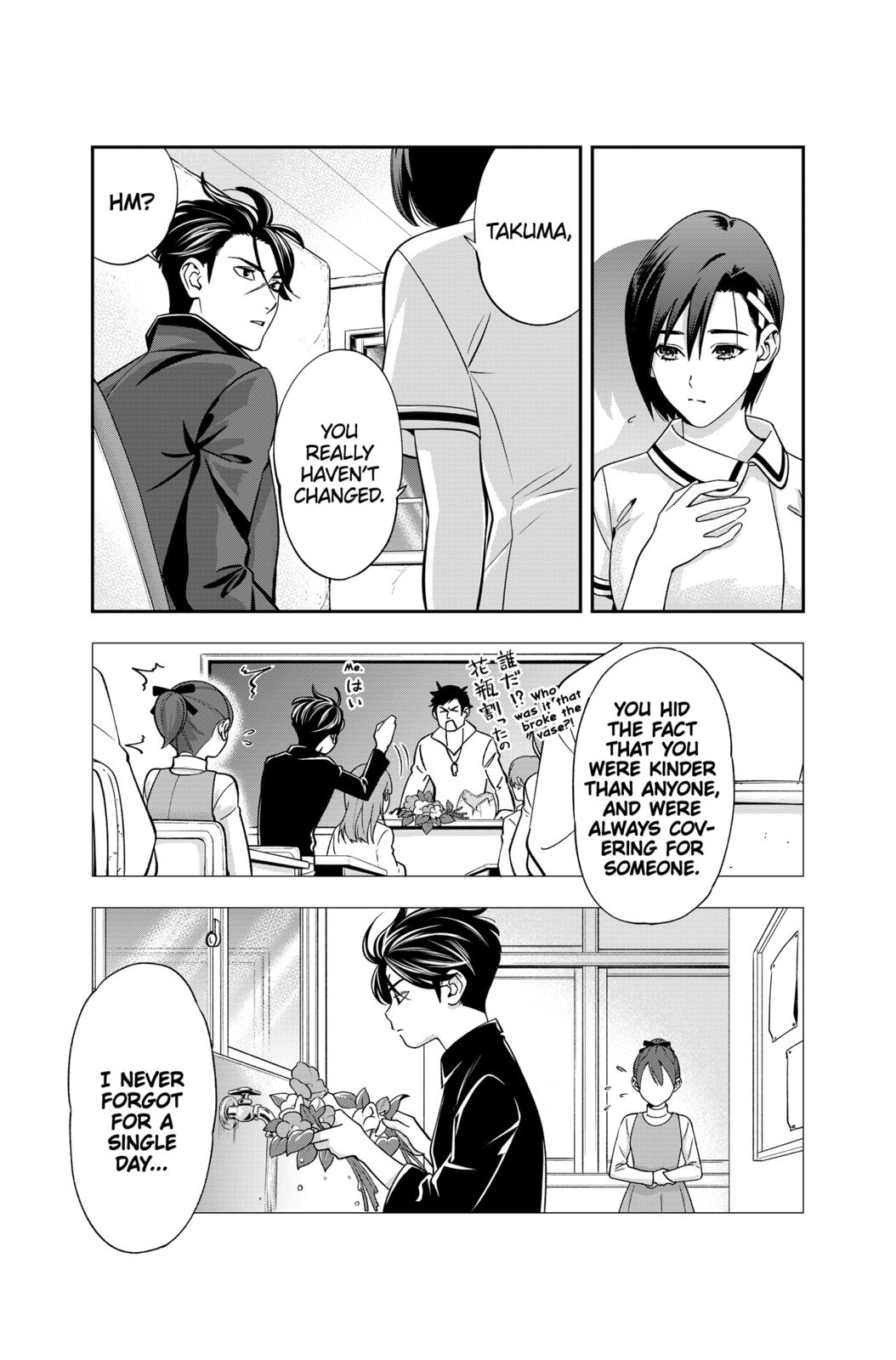 Dentist-San, Your Boobs Are Touching Me! Chapter 11 page 11 - Chapter 11