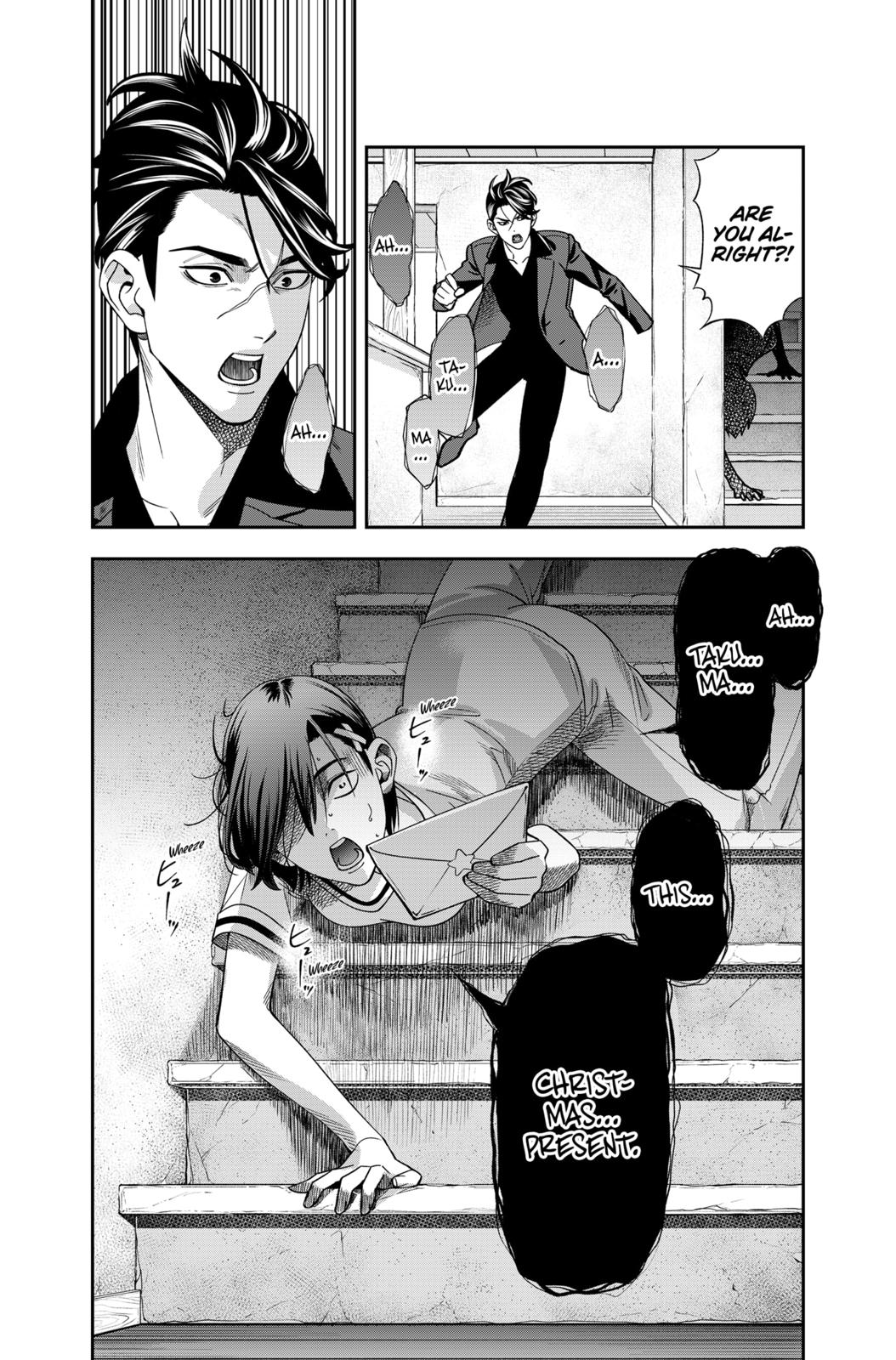 Dentist-San, Your Boobs Are Touching Me! Chapter 11 page 16 - Chapter 11