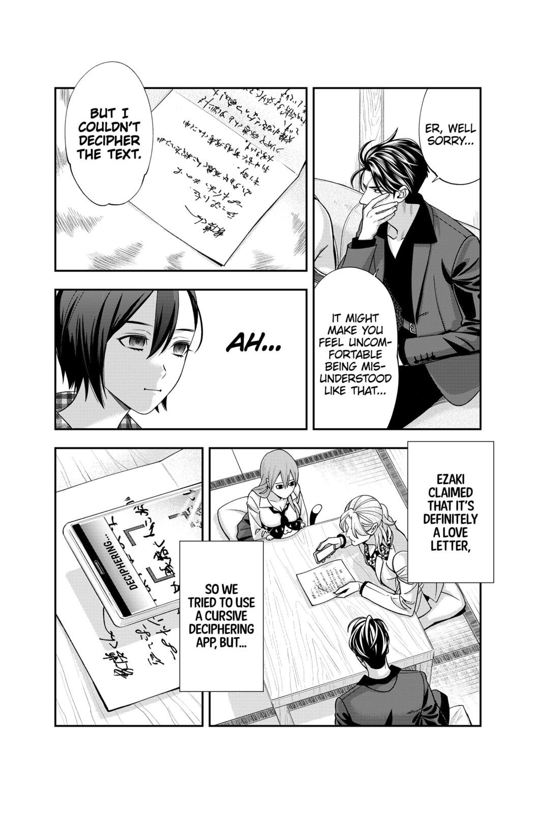 Dentist-San, Your Boobs Are Touching Me! Chapter 13 page 6 - Chapter 13