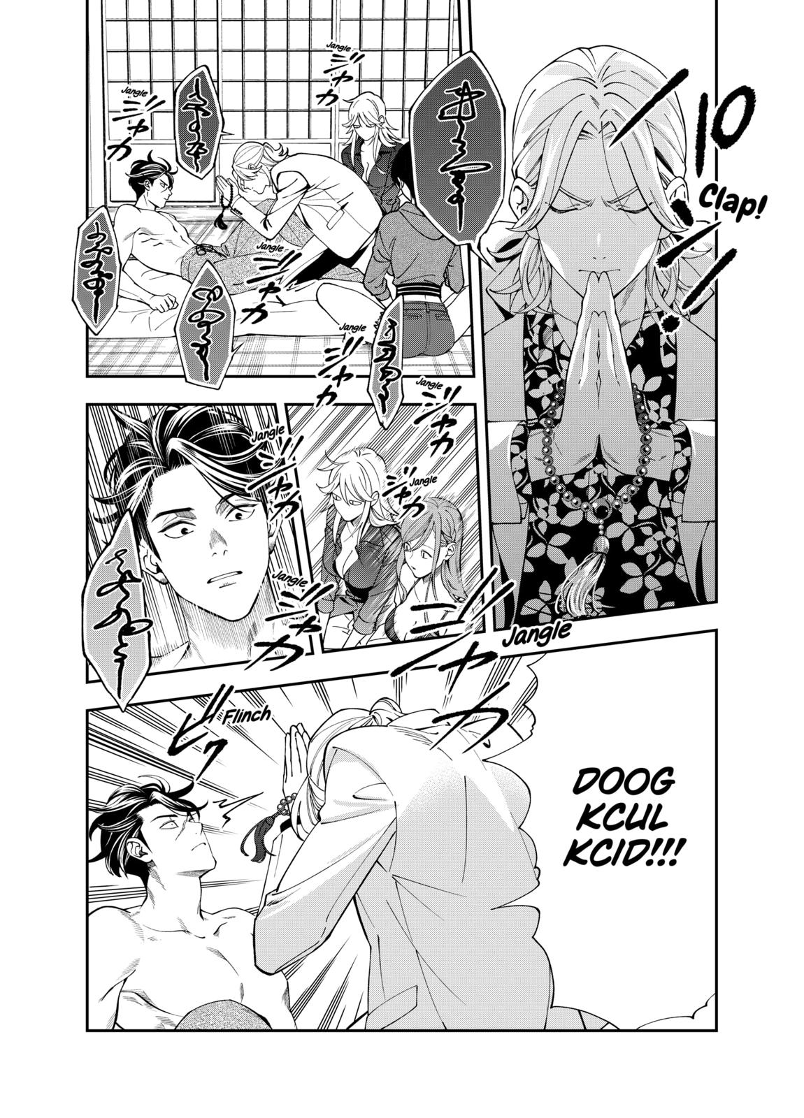 Dentist-San, Your Boobs Are Touching Me! Chapter 2 page 6 - Chapter 2