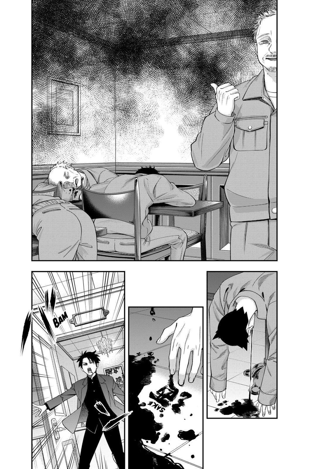 Dentist-San, Your Boobs Are Touching Me! Chapter 23 page 10 - Chapter 23