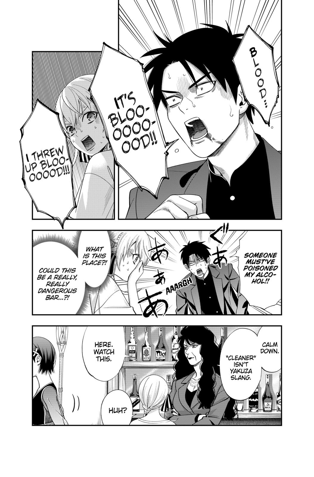Dentist-San, Your Boobs Are Touching Me! Chapter 23 page 11 - Chapter 23