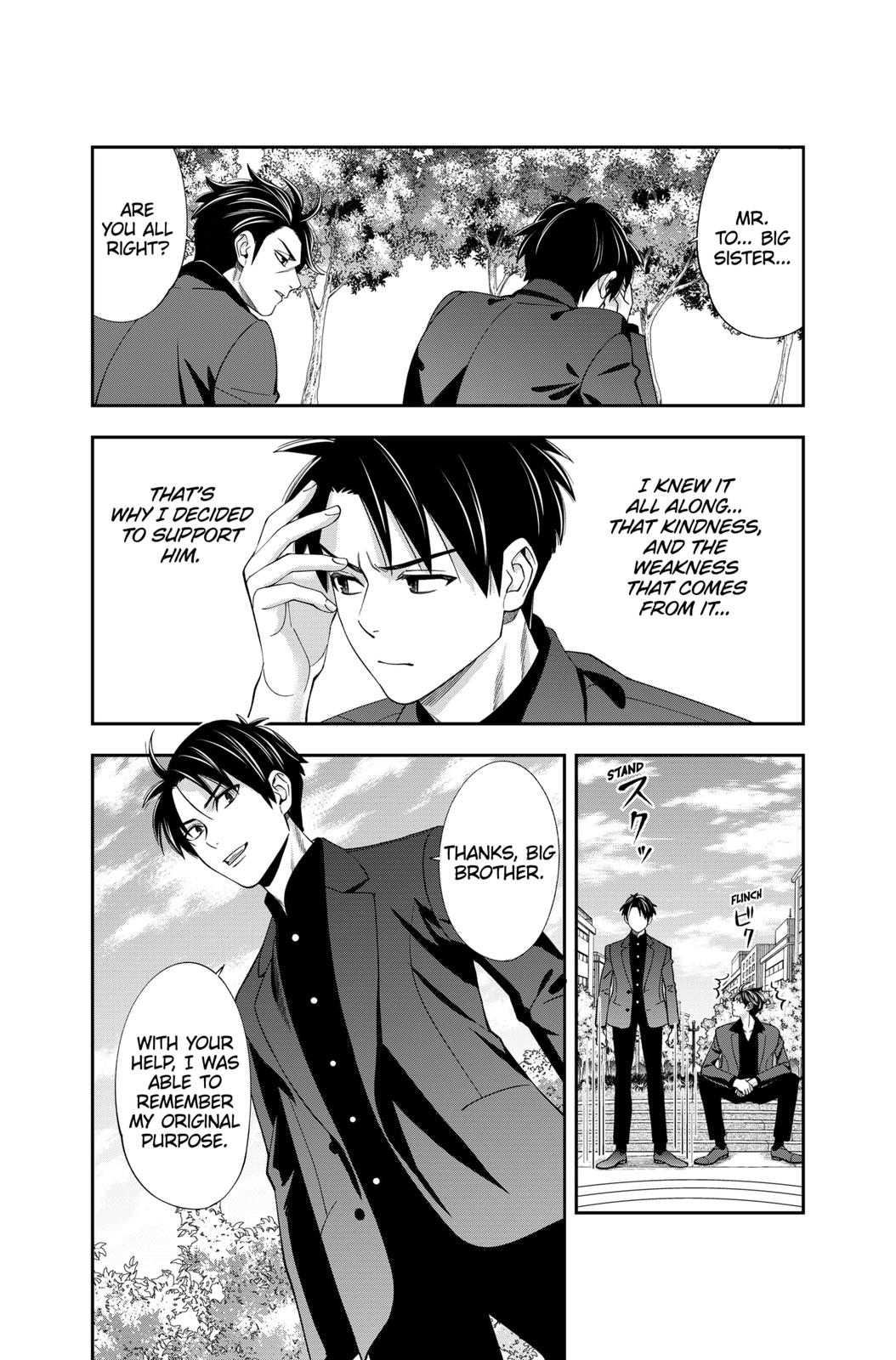 Dentist-San, Your Boobs Are Touching Me! Chapter 24 page 17 - Chapter 24