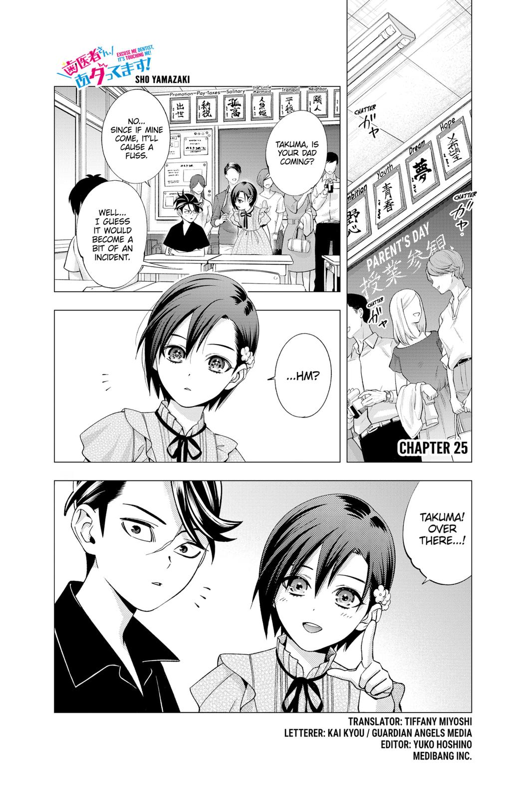 Dentist-San, Your Boobs Are Touching Me! Chapter 25 page 1 - Chapter 25