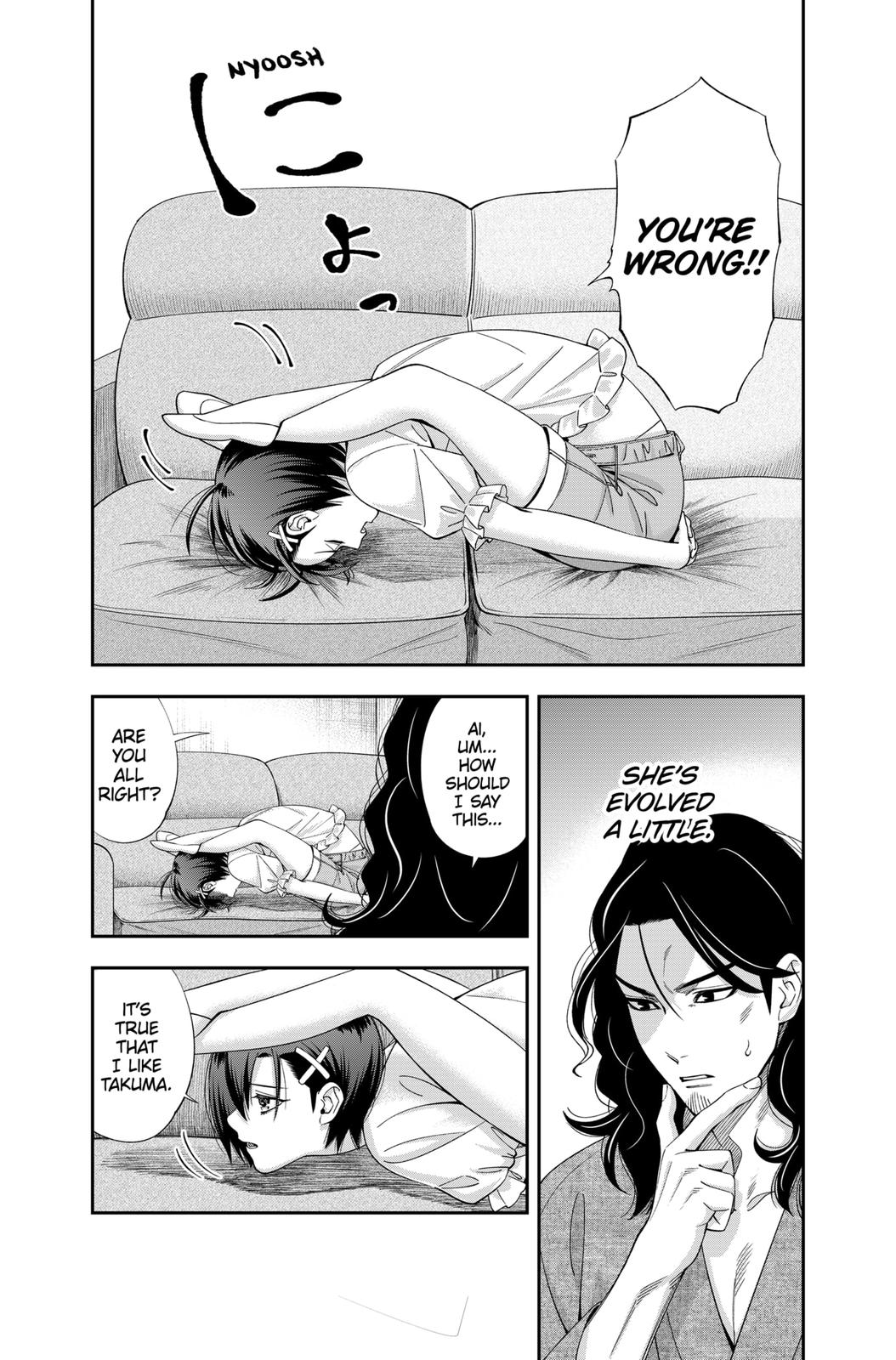 Dentist-San, Your Boobs Are Touching Me! Chapter 25 page 6 - Chapter 25