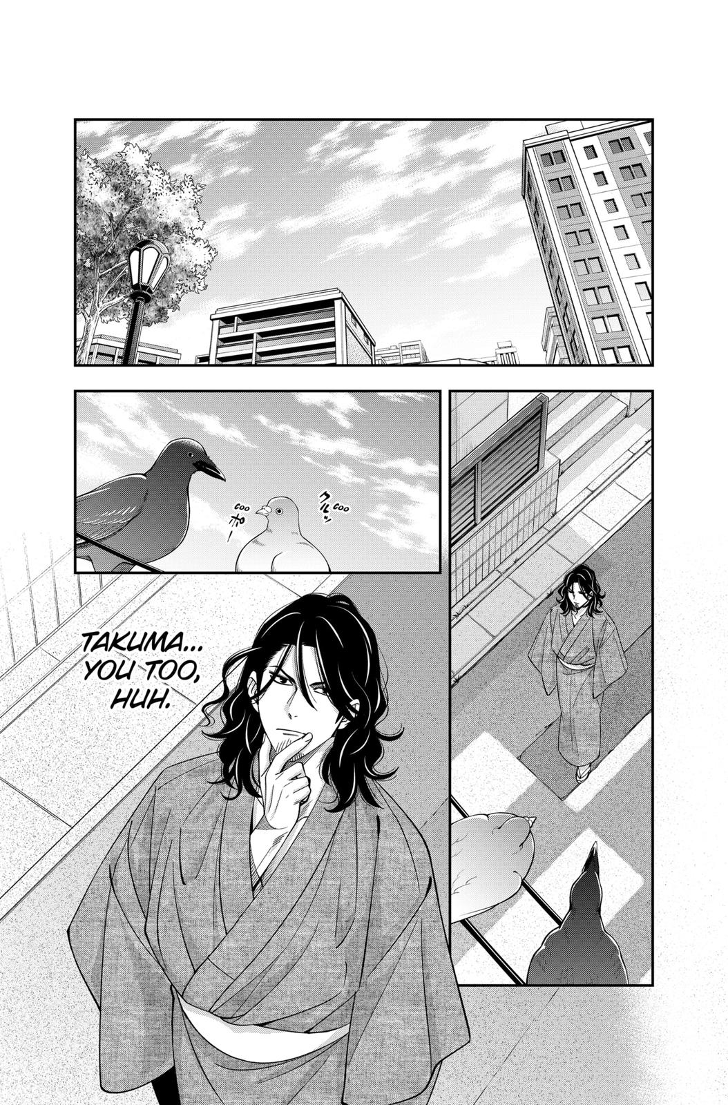 Dentist-San, Your Boobs Are Touching Me! Chapter 26 page 22 - Chapter 26