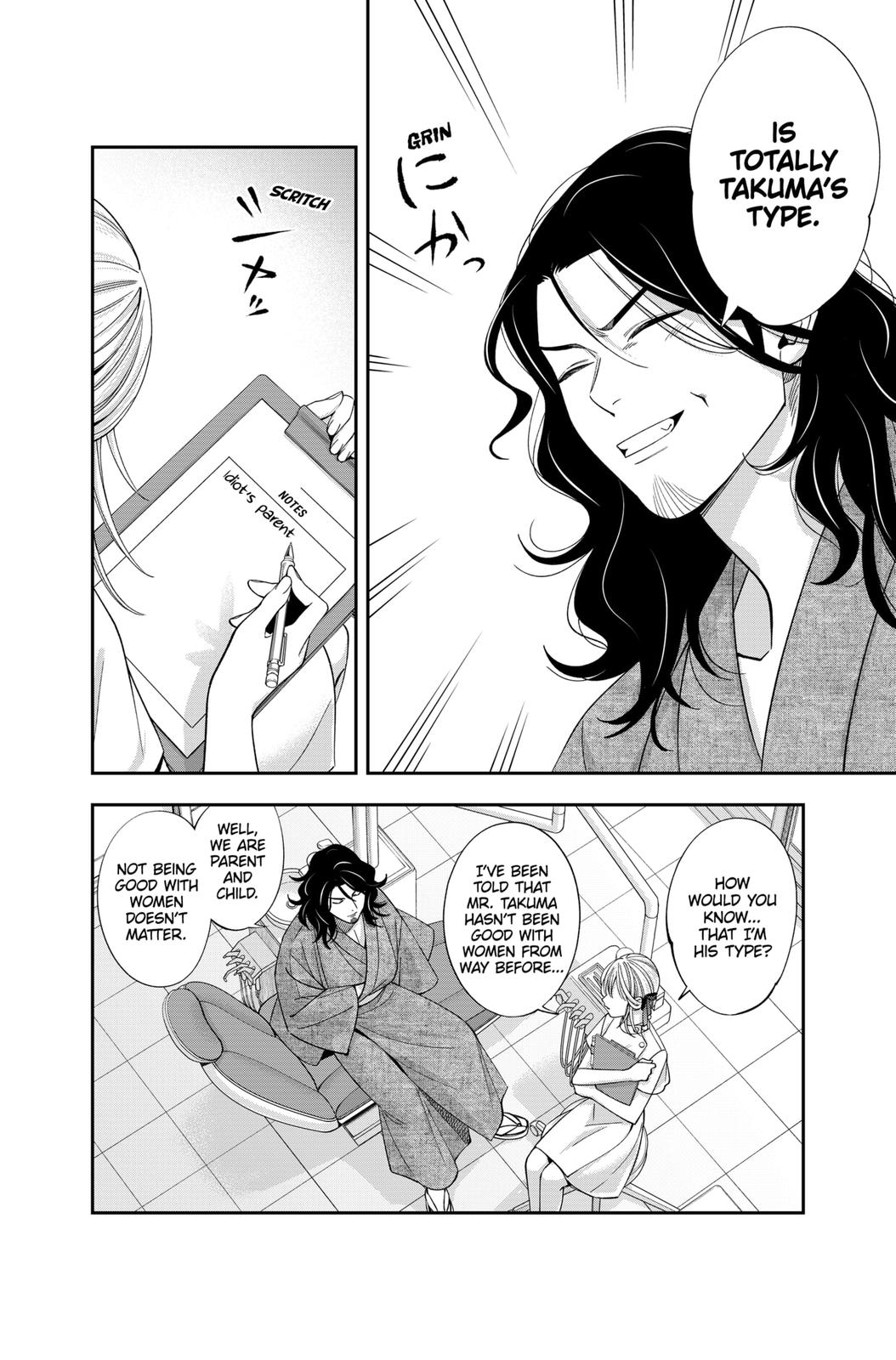 Dentist-San, Your Boobs Are Touching Me! Chapter 26 page 4 - Chapter 26