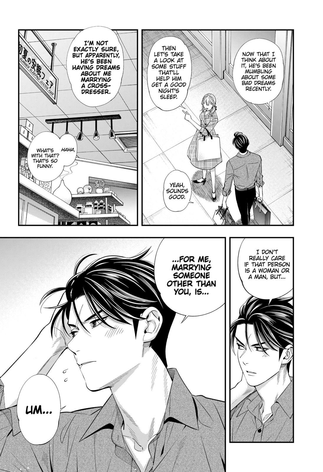 Dentist-San, Your Boobs Are Touching Me! Chapter 31 page 9 - Chapter 31