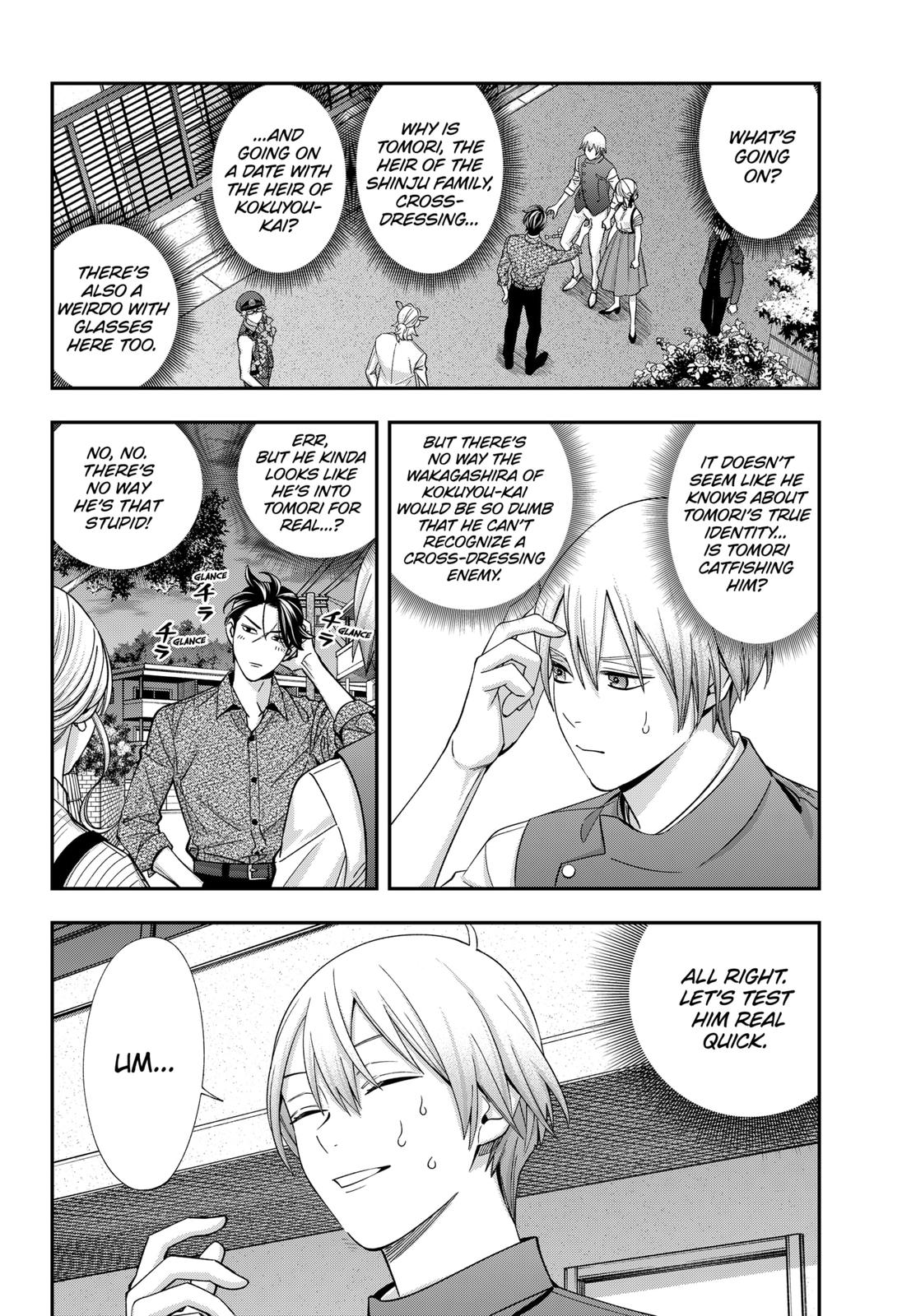 Dentist-San, Your Boobs Are Touching Me! Chapter 33 page 5 - Chapter 33
