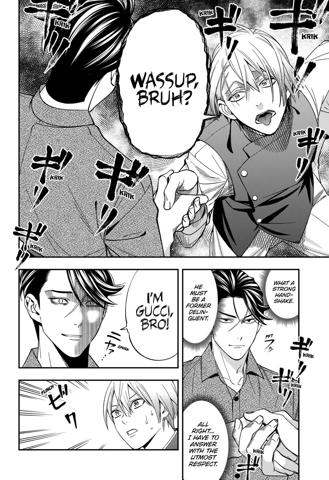 Dentist-San, Your Boobs Are Touching Me! Chapter 33 page 6 - Chapter 33