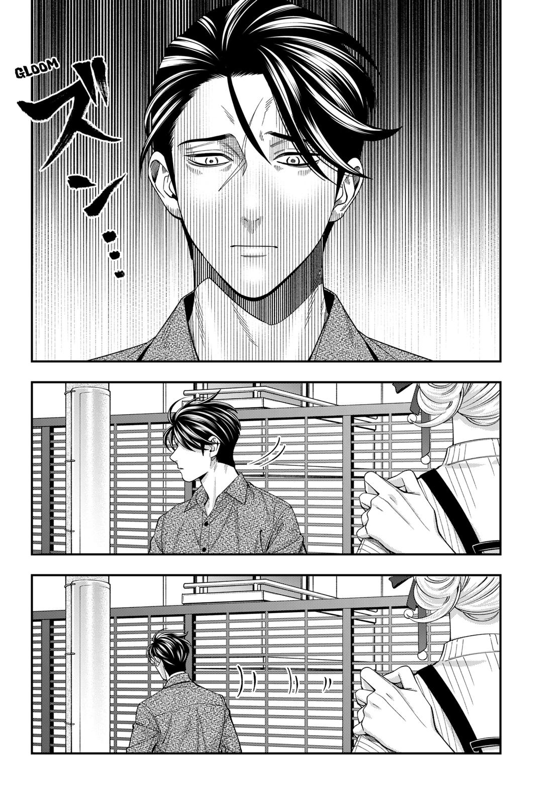 Dentist-San, Your Boobs Are Touching Me! Chapter 33 page 9 - Chapter 33