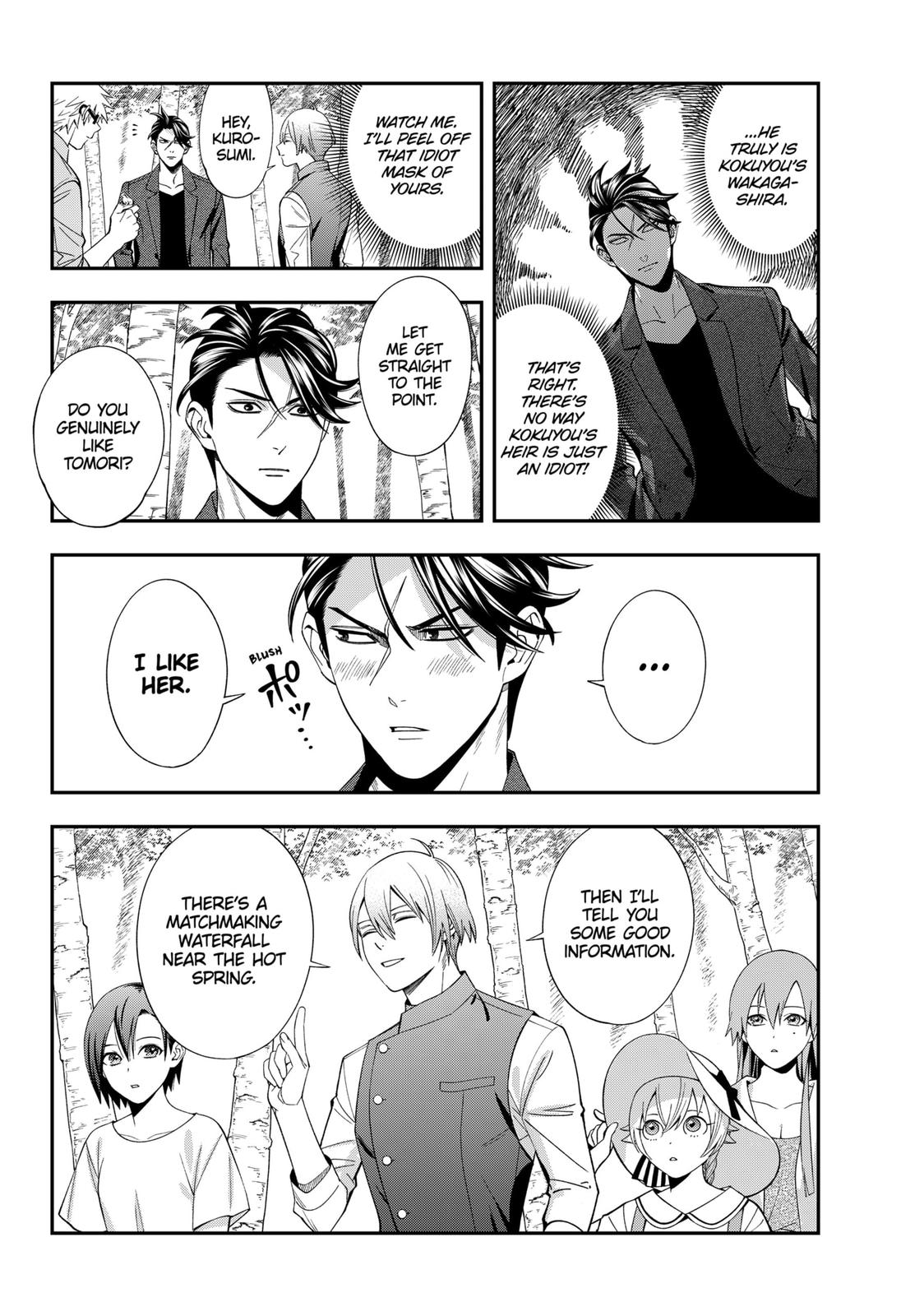 Dentist-San, Your Boobs Are Touching Me! Chapter 34 page 7 - Chapter 34