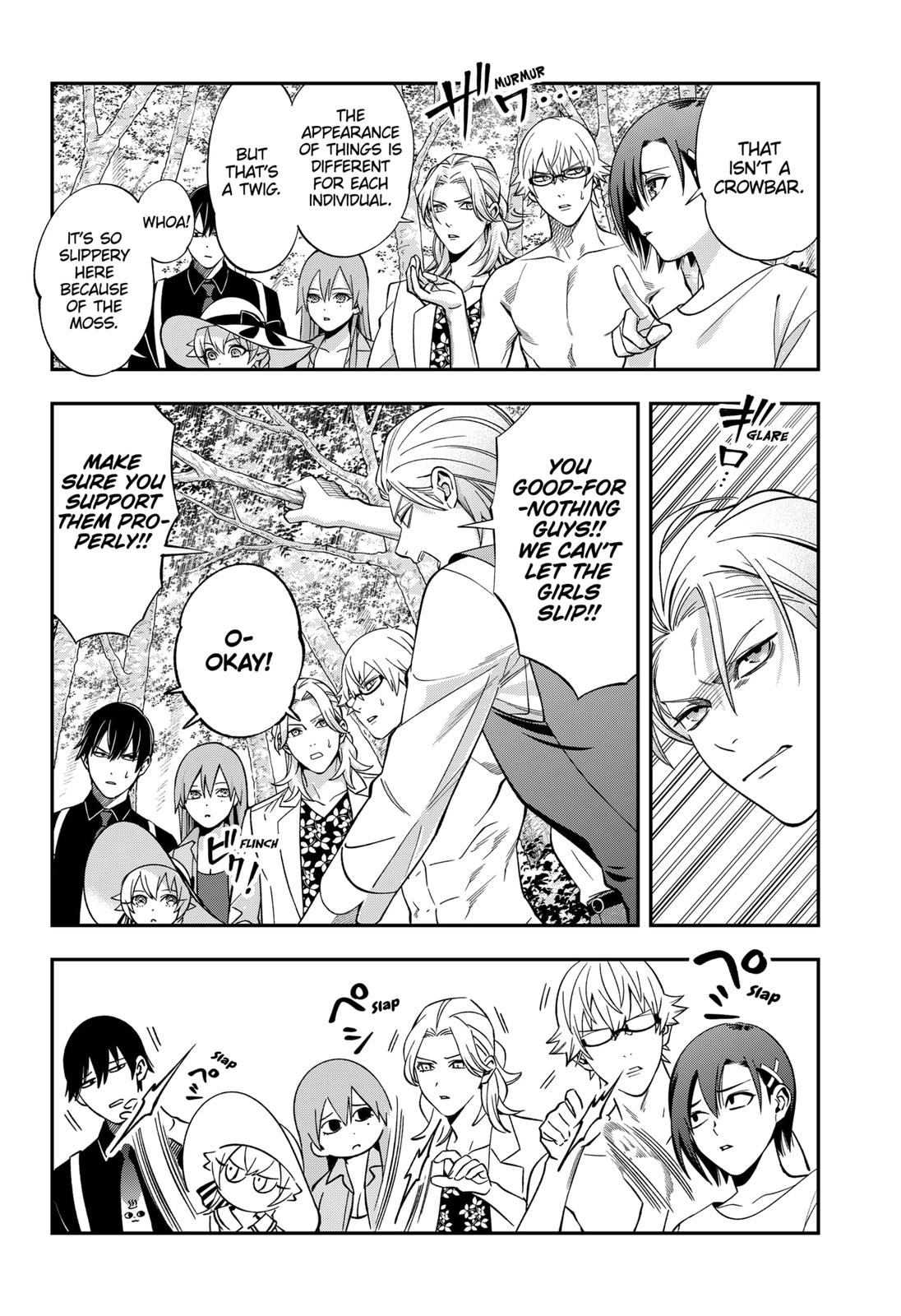 Dentist-San, Your Boobs Are Touching Me! Chapter 37 page 3 - Chapter 37
