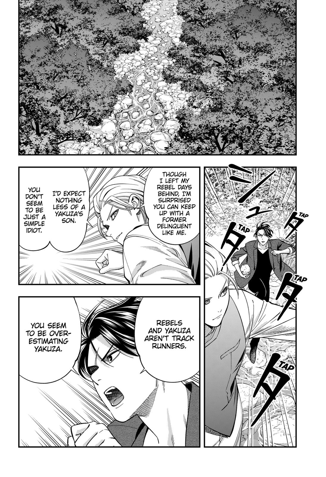 Dentist-San, Your Boobs Are Touching Me! Chapter 37 page 7 - Chapter 37